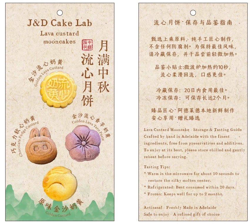 Signature Musang King Durian Lava Moon Cake Gift Set