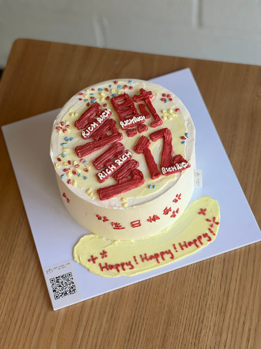 Bold Fortune Typography Cake