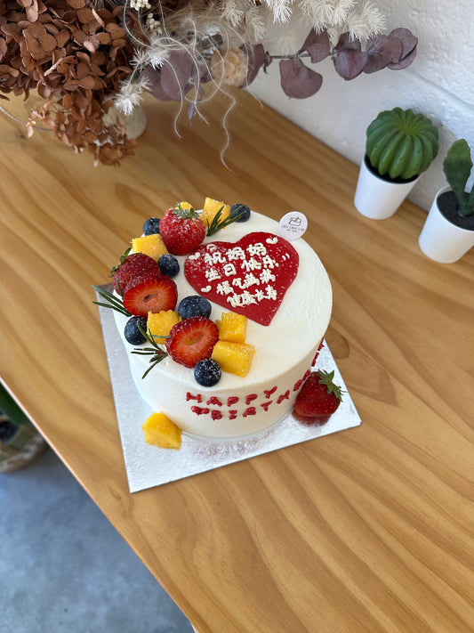 Message in Heart with Seasonal Fruit Design Cake